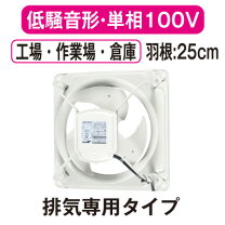 楽天市場】有圧換気扇 三菱の通販