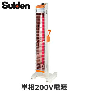 SEH-15A-2XCf ԊOq[^[ Heat Spot q[gX|bgVO^Cv P200V X^h^CvƖpg[ \̃X^_[h^Cv