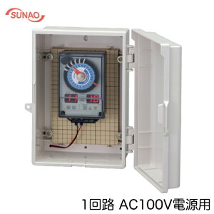 FV1DI-100S-P1423XiIdC {݉|p^C}[ I[gC 1H ^C}[(1A2Ɋ)AC100Vdp Tu^C}[t v{bNX