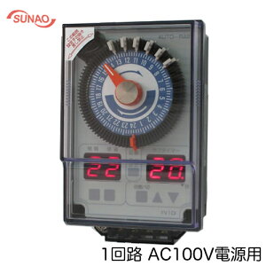 FV1DI-100SXiIdC {݉|p^C}[ I[gC 1H ^C}[(1A2Ɋ)AC100Vdp Tu^C}[t