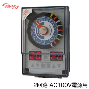 FV2D-100SXiIdC {݉|p^C}[ I[gC 2H ^C}[AC100Vdp Tu^C}[t