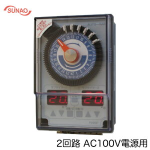 FV2DT-100SXiIdC {݉|p^C}[ I[gC 2H ^C}[(1HځE2HړX^[gAʏI)AC100Vdp Tu^C}[t