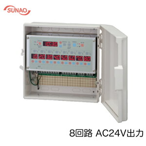 FV811-AC24VXiIdC {݉|p^C}[ I[gC óF6n J(ԂƂɈقȂo)U䑕u AC24Vo Tu^C}[t