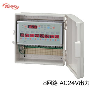 FV812-AC24VXiIdC {݉|p^C}[ I[gC óF8n J( 80A60tAԂƂɈقȂo)U䑕u AC24Vo Tu^C}[t