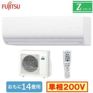 AS-Z405S2 (14p)[GAR xmʃ[l nocria ZV[Y 2025Nf P200V d Zݔp tHʓr