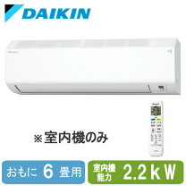 楽天市場】エアコン 室内機のみの通販