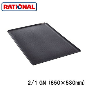 6015.2103���V���i�� rational �����A�N�Z�T���[�x�[�L���O�g���C(������) 2/1GN (650×530mm)