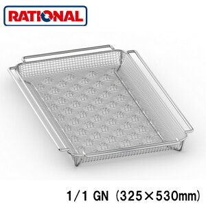 6019.1150���V���i�� rational �����A�N�Z�T���[CombiFry 1/1GN (325×530mm)
