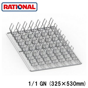 6035.1018���V���i�� rational �����A�N�Z�T���[�X�y�A���u�p�O���b�h 1/1GN (325×530mm)