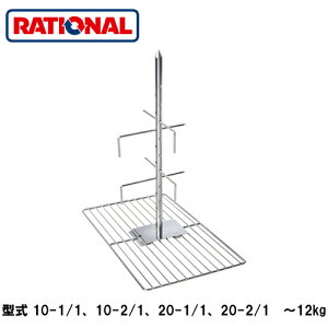 60.70.819���V���i�� rational �����A�N�Z�T���[�����E�q�ؗp�O���b�h �`��10-1/1�A10-2/1�A20-1/1�A20-2/1�p �`12kg 1/1GN(325×530mm)