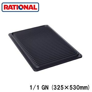 60.71.617Vi rational ANZT[OE[Xgv[g 1/1GN (325×530mm)