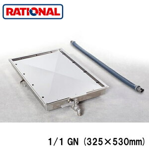 8710.1135���V���i�� rational �����A�N�Z�T���[�r�����b�N�t�����󂯗p�z�e���p��(�W�E�r���z�[�X�t) 1/1GN (325×530mm)