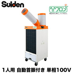 SS-25DLN-1XCf X|bgGAR N[XCt@ mt^Ɩp ╗1 tA^Cv1lpEU葕u P100V