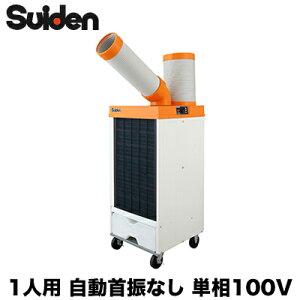 SS-25EL-1TXCf X|bgGAR N[XCt@ ^Ɩp ╗1 tA^Cv1lpEU葕uȂ P100V