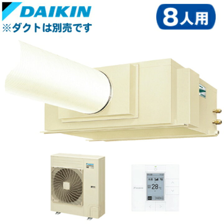 楽天市場】SSDP140FA (三相200V 8人用 5馬力)ダイキン 天井吊・ダクト 