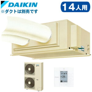 SSDP280FA (三相200V 14人用 10馬力)ダイキン 天井吊・ダクト形 セパレート形 大容量タイプ スポットエアコン クリスプ 取付工事費別途