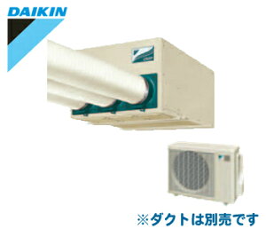 SSDP63DA (三相200V 3人用 2.5馬力)ダイキン 天井吊・ダクト形 セパレート形 スポットエアコン クリスプ 取付工事費別途