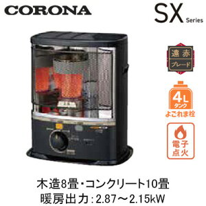 SX-E2925Y(g[̂߂₷Fؑ8ERN[g10)|[^uΖXg[uiˌ^jSXV[Y ŏ㋉^Cv 悲ܐ4LRi g[