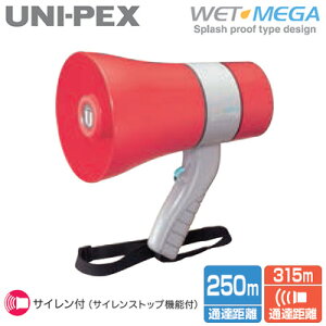 TR-215SAjybNX UNI-PEX hЗpi hHKz WET MEGAJłgRpNg^Cv ő10W i6W dr TCt(TCXgbv@\t)