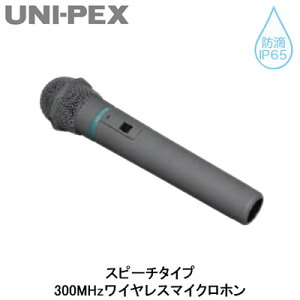 WM-3400jybNX UNI-PEX hЗpi hH`nCp[CXAvIvV300MHzCX}CNz Xs[`^Cv hHIP65
