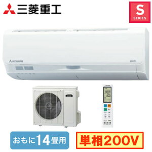 SRK4025S2(W) (14p)[GAR OHdH r[o[GARSV[Y 2025NfP200V d Zݔp tHʓr