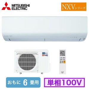 MSZ-NXV2226 (6p)[GAR OHd@ Yog NXVV[Y 2026Nf nP100V d Zݔp tHʓr