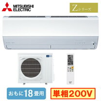 楽天市場】三菱 霧ヶ峰 z 18畳の通販