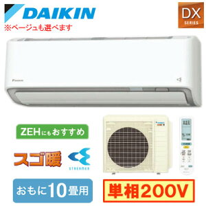 S286ATDP (10p)[GAR _CL XSg DXV[Y 2026Nf N[@\t P200V d Zݔp tHʓr