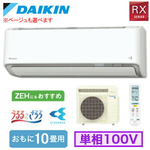 S286ATRS (10p)[GAR _CL RXV[Y 邳X 2026Nf N[ACCArCC@\t P100V d Zݔp tHʓr