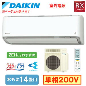 S406ATRV (14p)[GAR _CL RXV[Y 邳X 2026Nf N[ACCArCC@\t P200V Od Zݔp tHʓr