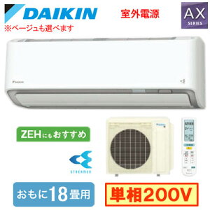 S566ATAV (18p)[GAR _CL AXV[Y 2026Nf N[@\t P200V Od Zݔp tHʓr