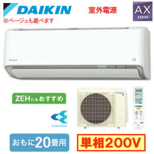 S636ATAV (20p)[GAR _CL AXV[Y 2026Nf N[@\t P200V Od Zݔp tHʓr