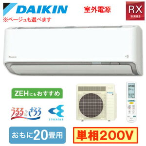 S636ATRV (20p)[GAR _CL RXV[Y 邳X 2026Nf N[ACCArCC@\t P200V Od Zݔp tHʓr