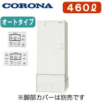 楽天市場】uwh-46x1sa2uの通販