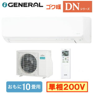 AS-DN285S2 (������10���p)���[���G�A�R�� �[�l���� �S�N�g nocria DN�V���[�Y 2025�N���f�� ����n���� �P��200V �����d�� �Z��ݔ��p ��t�H����ʓr