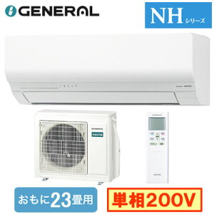 AS-NH716T2 (������23���p)���[���G�A�R�� �[�l���� nocria NH�V���[�Y 2026�N���f�� �P��200V �����d�� �Z��ݔ��p ��t�H����ʓr