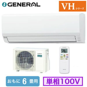 AS-VH226T (������6���p)���[���G�A�R�� �[�l���� nocria VH�V���[�Y 2026�N���f�� �P��100V �����d�� �Z��ݔ��p ��t�H����ʓr