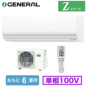 AS-Z226T (������6���p)���[���G�A�R�� �[�l���� nocria Z�V���[�Y 2026�N���f�� �P��100V �����d�� �Z��ݔ��p ��t�H����ʓr
