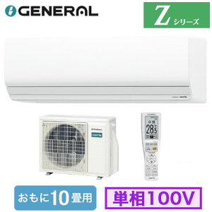 AS-Z286T (������10���p)���[���G�A�R�� �[�l���� nocria Z�V���[�Y 2026�N���f�� �P��100V �����d�� �Z��ݔ��p ��t�H����ʓr