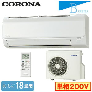CSH-B56CR2(������18���p)�R���i ���[���G�A�R�� Relala �Z��ݔ��p B�V���[�Y 2026�N���f�� �P��200V �����d��