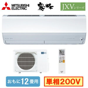 MSZ-JXV3626S (������12���p)���[���G�A�R�� �O�H�d�@������ JXV�V���[�Y 2026�N���f���P��200V �����d�� �Z��ݔ��p ��t�H����ʓr