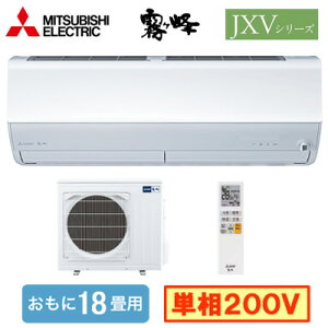 MSZ-JXV5626S (������18���p)���[���G�A�R�� �O�H�d�@������ JXV�V���[�Y 2026�N���f���P��200V �����d�� �Z��ݔ��p ��t�H����ʓr