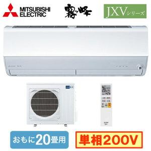 MSZ-JXV6326S (������20���p)���[���G�A�R�� �O�H�d�@������ JXV�V���[�Y 2026�N���f���P��200V �����d�� �Z��ݔ��p ��t�H����ʓr