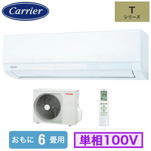 RAS-2216T(W) (������6���p)���[���G�A�R�� ���{�L�����A ���� T�V���[�Y 2026�N���f�� �P��100V �����d�� �Z��ݔ��p ��t�H����ʓr