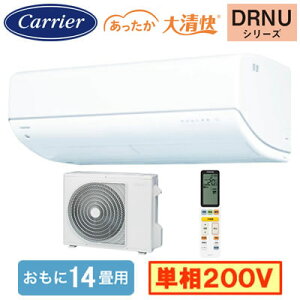 RAS-402DRNU(W) (������14���p)���[���G�A�R�� ���{�L�����A ���� ���������吴�� DRNU�V���[�Y 2026�N���f�� �P��200V �����d�� �Z��ݔ��p ��t�H����ʓr