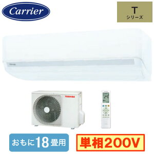 RAS-5626T(W) (������18���p)���[���G�A�R�� ���{�L�����A ���� T�V���[�Y 2026�N���f�� �P��200V �����d�� �Z��ݔ��p ��t�H����ʓr
