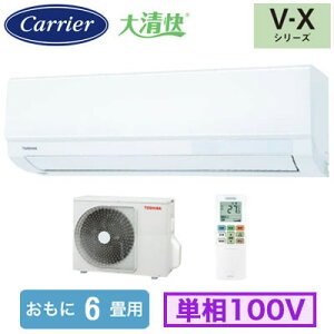 RAS-V221X(W) (������6���p)���[���G�A�R�� ���{�L�����A ���� �吴�� V-X�V���[�Y 2026�N���f�� ��C����@�\�t �P��100V �����d�� �Z��ݔ��p ��t�H����ʓr