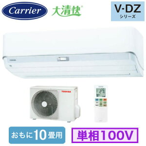 RAS-V281DZ(W) (������10���p)���[���G�A�R�� ���{�L�����A ���� �吴�� V-DZ�V���[�Y 2026�N���f�� ��C����@�\�t �P��100V �����d�� �Z��ݔ��p ��t�H����ʓr