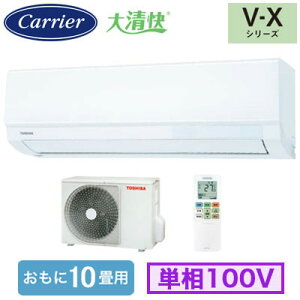 RAS-V281X(W) (������10���p)���[���G�A�R�� ���{�L�����A ���� �吴�� V-X�V���[�Y 2026�N���f�� ��C����@�\�t �P��100V �����d�� �Z��ݔ��p ��t�H����ʓr