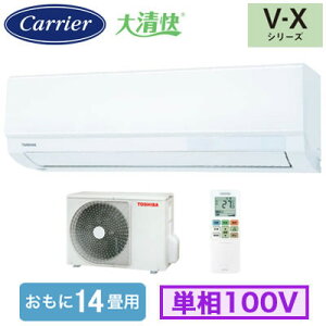 RAS-V401X(W) (������14���p)���[���G�A�R�� ���{�L�����A ���� �吴�� V-X�V���[�Y 2026�N���f�� ��C����@�\�t �P��100V �����d�� �Z��ݔ��p ��t�H����ʓr